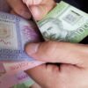 Dinero plata chile 164892